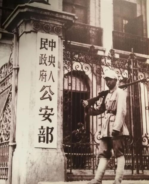 公安部成立时的大门(原北平市银行公会大楼旧址).