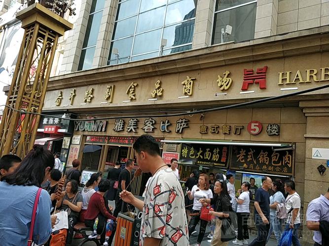 奋斗路副食品商场地址,电话,简介(哈尔滨)-百度地图