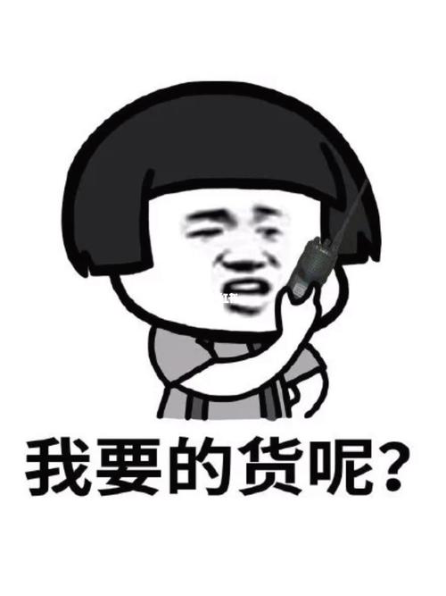 蘑菇头收快递_蘑菇_表情包_素材_表情包