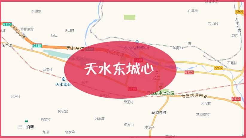 示意图优势:目前火车站片区已经成熟;麦积新城片区近年发展迅速,基本