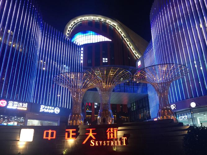 中正天街,离驻地很近,步行可到达.