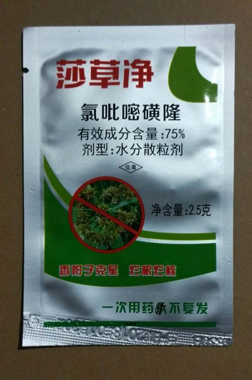 丰火轮 氯吡嘧磺隆 75%除草剂 一年生阔叶杂草及莎草科杂草 2.5ml