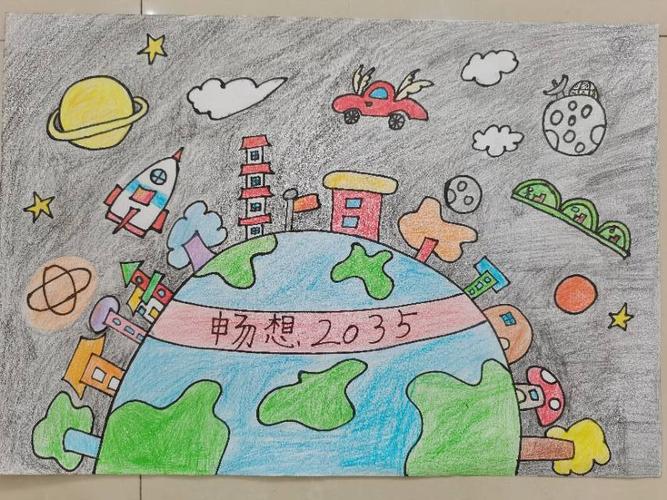 县实验学校举办"展望未来,我的二0三五" 手抄报/绘画比赛