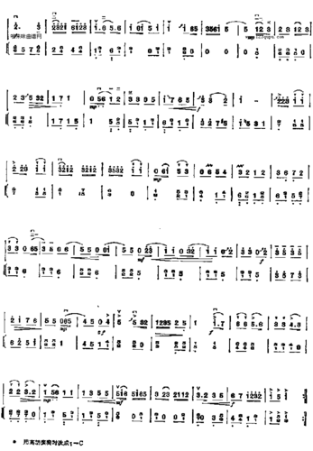 《步步高》原创二胡曲谱, - 二胡曲谱 - 器乐谱