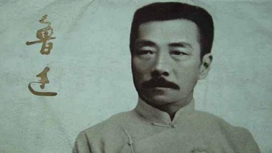 提起鲁迅先生,想必在中国没有不知道的.