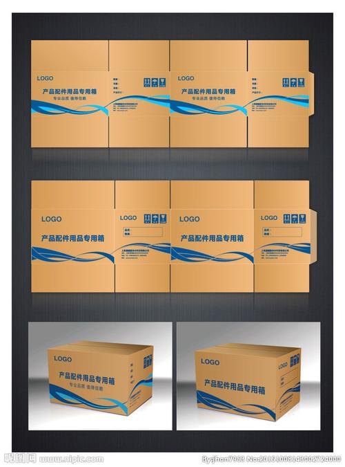 牛皮纸箱包装箱设计图片