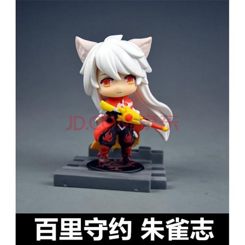 孙悟空韩信妲己鲁班王者手办荣耀摆件公仔玩具模型 百里守约至朱雀志