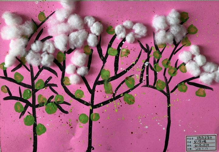 《棉花朵朵开》