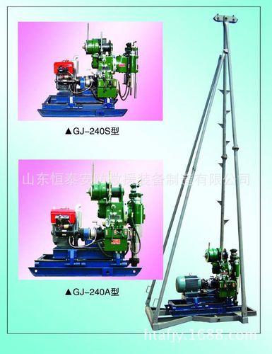 gj-240a型地质钻机,gj-240a型液压水井钻机,gj-240a型水文钻机