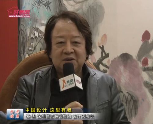 设计师寄语:郭杰