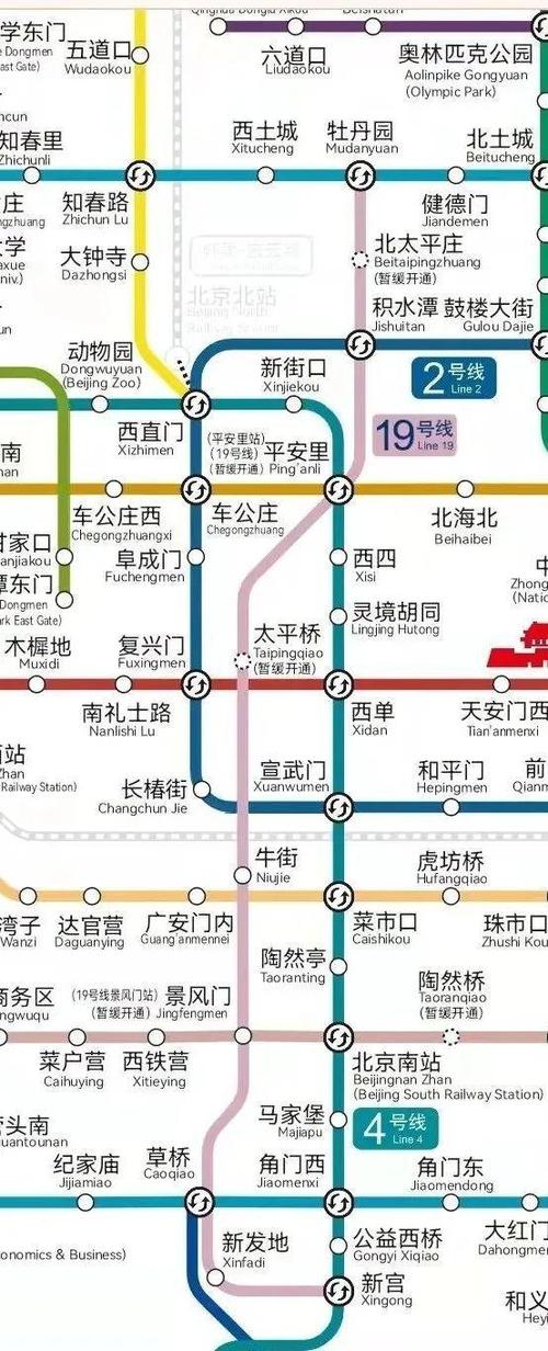 北京地铁19号线剩余4站为什么暂缓开通何时投运有答复了