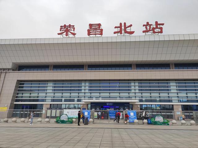 第一要务就是安全重庆车务段荣昌北站见闻