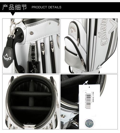 callaway卡拉威高尔夫球包 男士球杆包 高尔夫装备包 套杆桶包 高尔夫