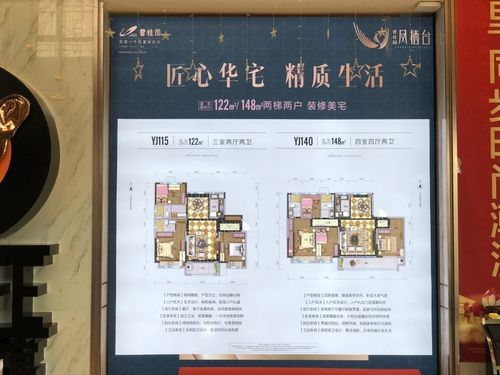 一首歌的时间切换繁华,宁静生活  据了解,济宁碧桂园·凤栖台占地32亩