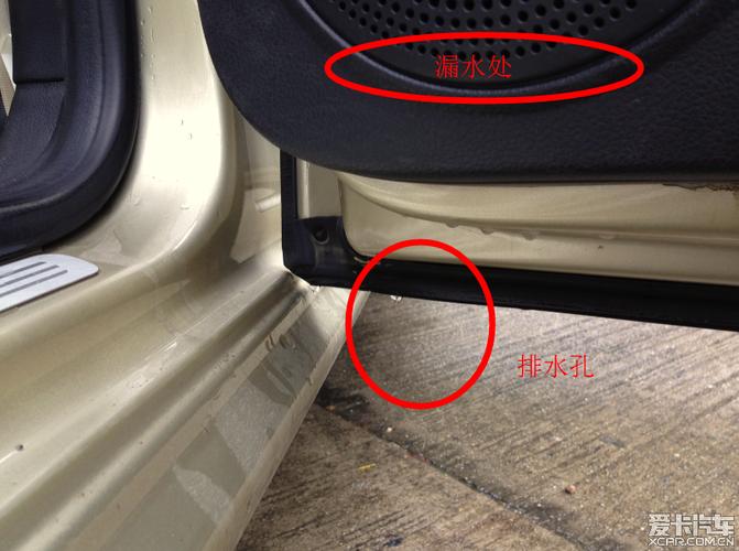【有态度的】老朗逸积水门解决办法~-爱卡汽车网论坛