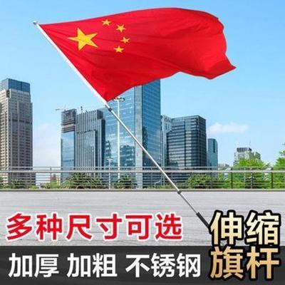 【红旗旗杆伸缩户外图片】红旗旗杆伸缩户外图片大全