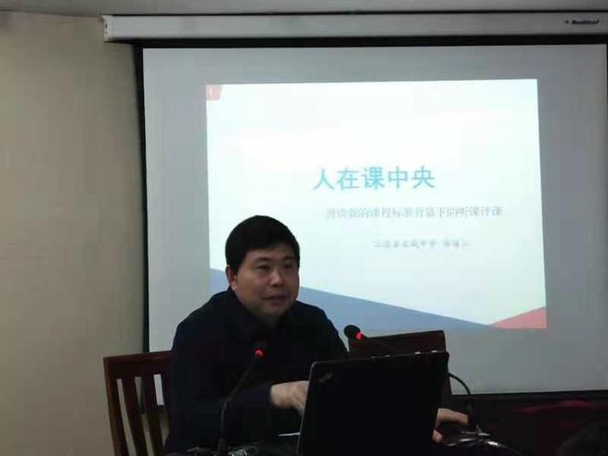 相约盐城 写美篇   下午,学员们聆听了盐城中学副校长,人民教育家陈俊