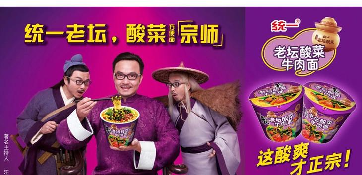 "这酸爽,才正宗",这句广告词一直洗脑着我
