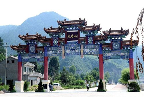 商洛老君山旅游风景区