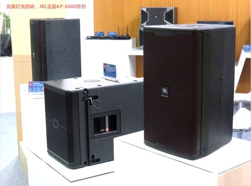 正品jbl音箱kp6012卡拉ok套装家庭夜总会ktv音响:11件