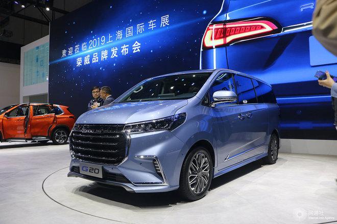 上汽大通g20