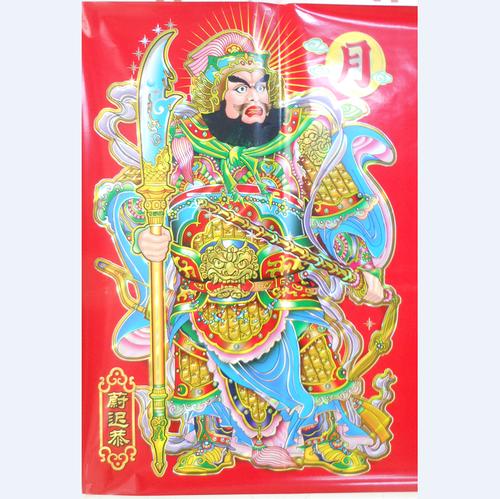 m022 94cm * 68 大号日月 七彩门神 年画 墙贴 门神 春节 年 2019