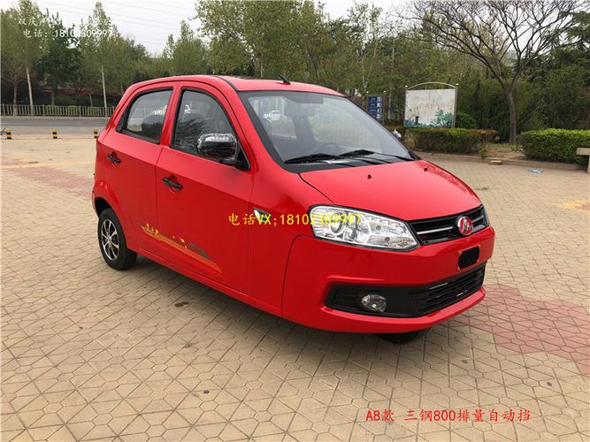 双庆牌非富路金骏马三缸电喷正三轮摩托车 三轮轿车