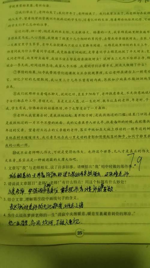 9:30-10:00 复习《三峡》《野望》 10:00-11:00 背《将进酒》《逍遥游