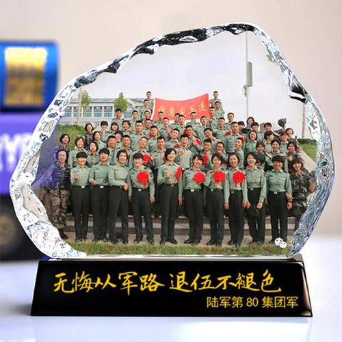 水晶礼品 定制退伍军人战友老兵同学聚会毕业纪念品 实用相框摆件
