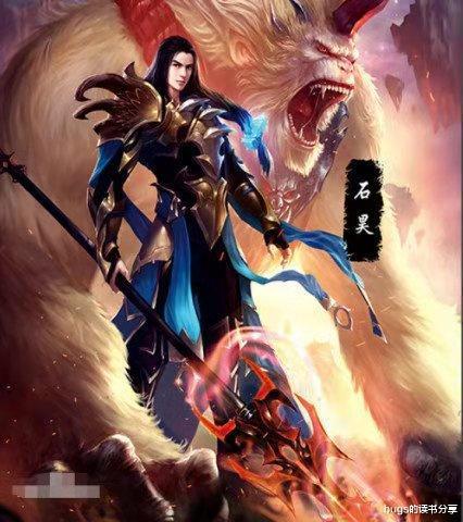 《遮天》叶凡也有对自己体质自卑的时候