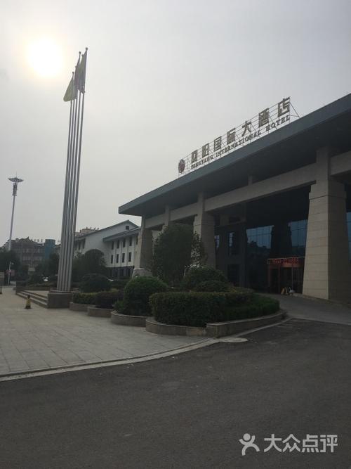 凤阳国际大酒店图片 - 第54张