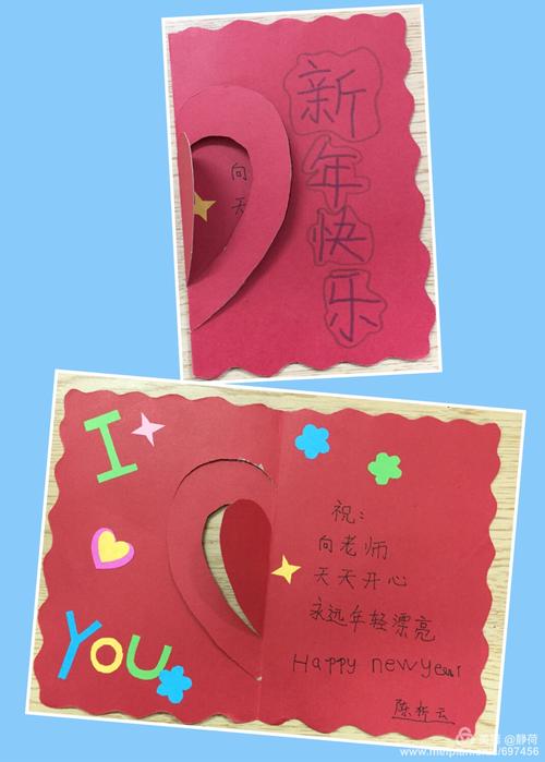早上一进教室,孩子们就涌过来,递过来一张张他们做的新年卡片