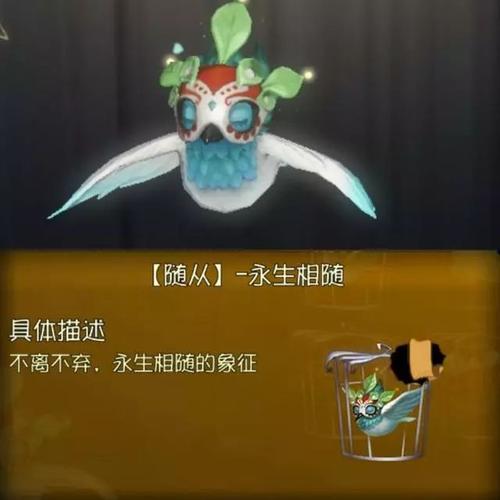第五人格:宠物系统有什么用?看似没用,其实有这三个大