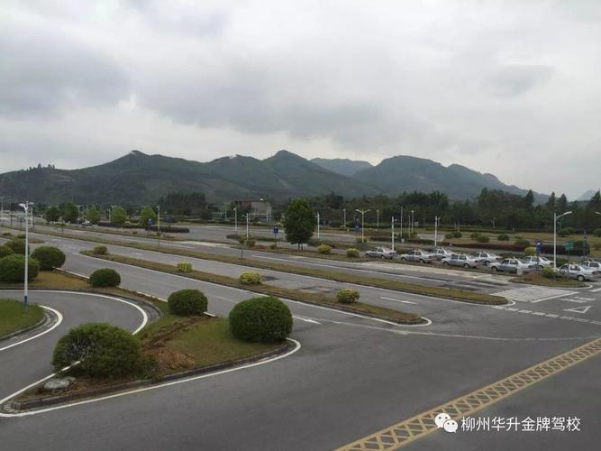 上雷科目二流程及考试须知