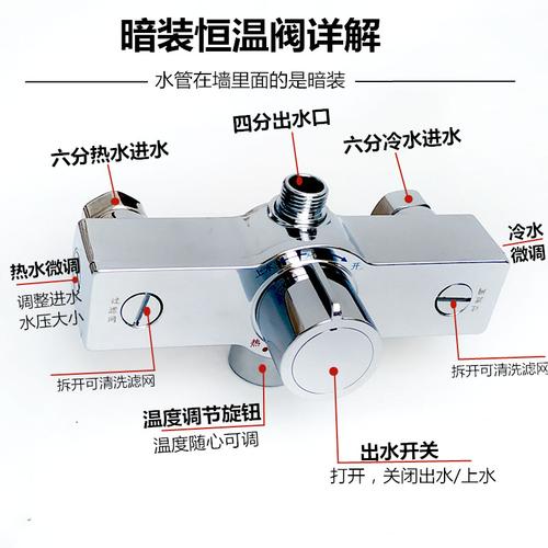 智能恒温花洒带妇洗恒温混水阀太阳能暗装家用淋浴花洒龙头38度智能
