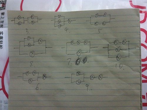 有4盏灯,请画出10种不同的电路图?