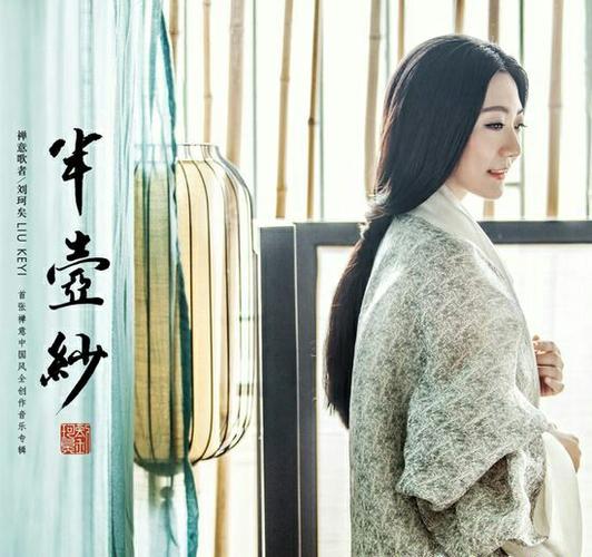 情感 忘尘谷 写美篇 忘尘谷 作词:刘珂矣 作曲:刘珂矣 百慕三石 编曲