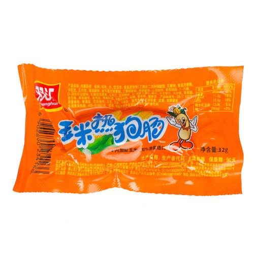 优惠小吃玉米零食香肠火腿肠双汇热狗