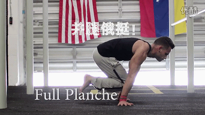 健身神技俄式挺身系统教学,十一周带你学会这个动作