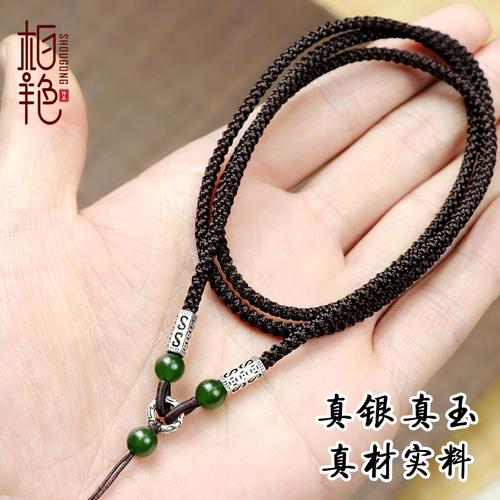 碧玉翡翠玉吊坠挂绳男士玉佩玉器石平安扣女款挂坠绳黑色项链绳子