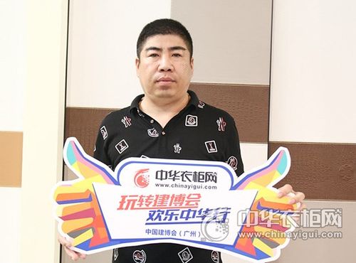 百隆皮革董事长助理陈国岳:引进意大利工艺,服务于国内