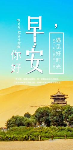 05.14」早安心语,正能量朋友圈语录打卡,唯美早上好图片