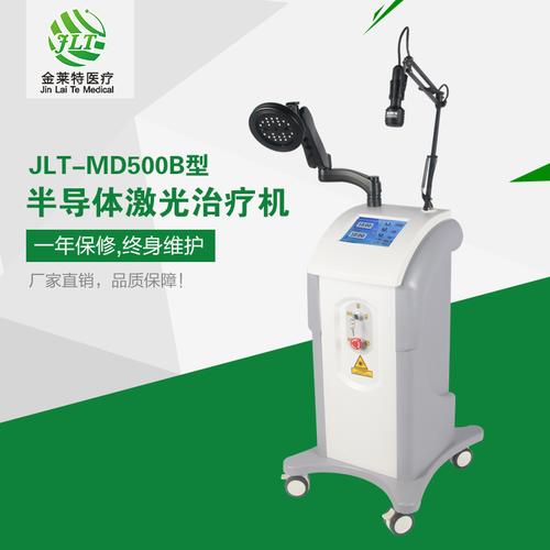 湖北/武汉市 更新日期 2019-03-21 金莱特医疗半导体激光治疗仪采用