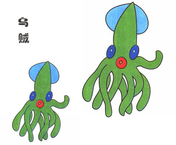 乌贼儿童卡通画法步骤