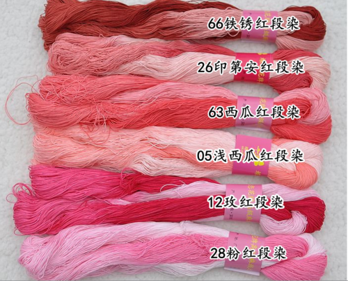 蝶恋花亚麻线钩针线清仓