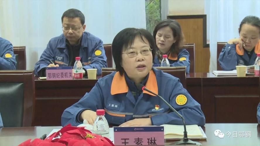 这七大调研成果,助推鄂钢高质量发展