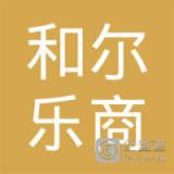 哈尔滨地利绿万家超市有限公司通顺街店