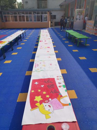 "庆国庆,迎中秋"——光山县育佳幼儿园百米长卷亲子绘画活动!