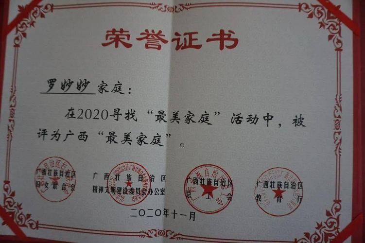 坚强的后盾,并为我县妇女维权和妇女儿童事业的发展贡献一份巾帼力量