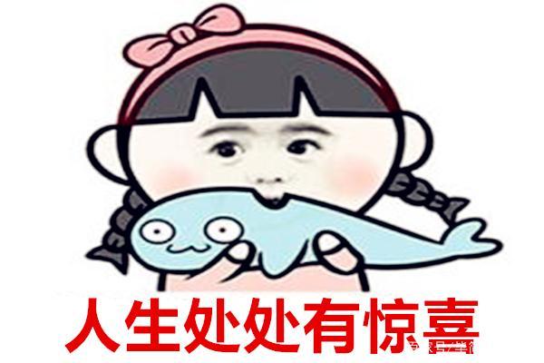 工资都去哪了?看我记账小本本,人生处处有惊喜